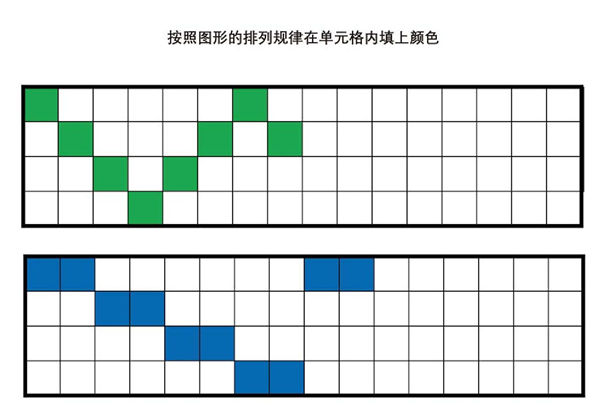 按照图形的排列规律在单元格内填上颜色，8页PDF-优学盒子