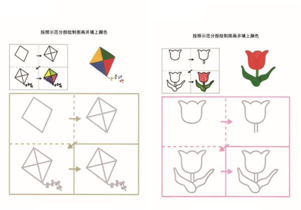 学前儿童图画册_2，40页PDF-优学盒子