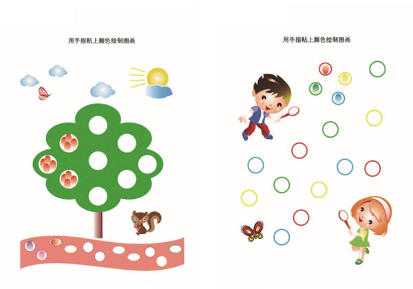 幼儿手指画填色图画集，24页PDF-优学盒子