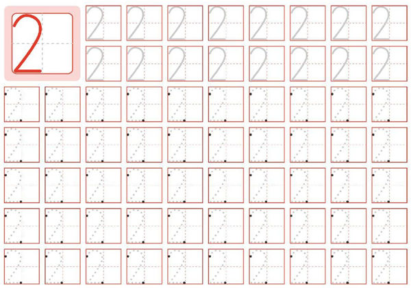 数字0-9点阵描红练习字帖，5页PDF可打印-优学盒子