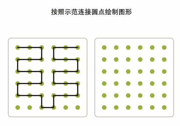 按照示范连接圆点绘制图形，10页PDF可打印-优学盒子