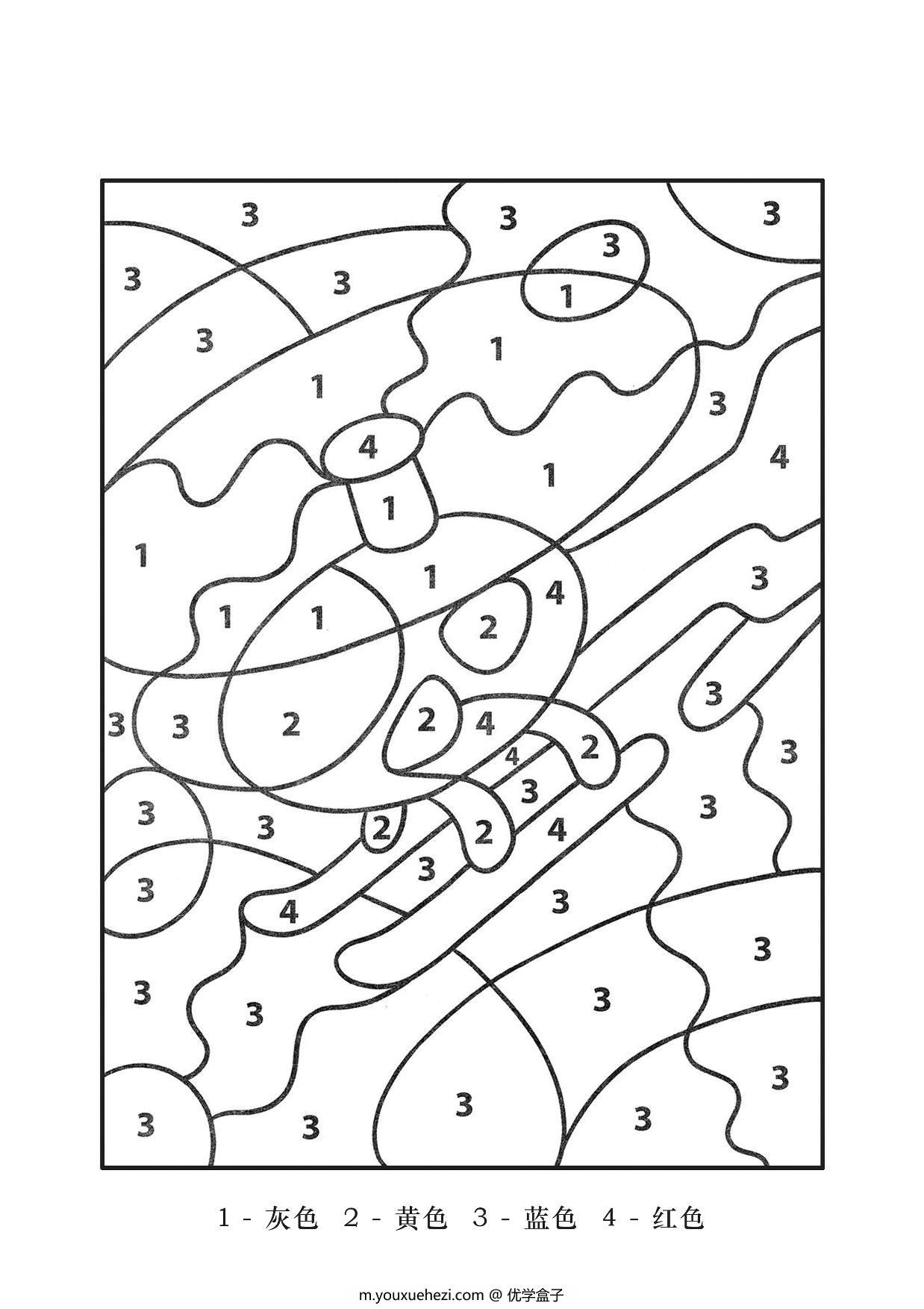图片[3]-1-5数字填色（一），12页PDF-优学盒子
