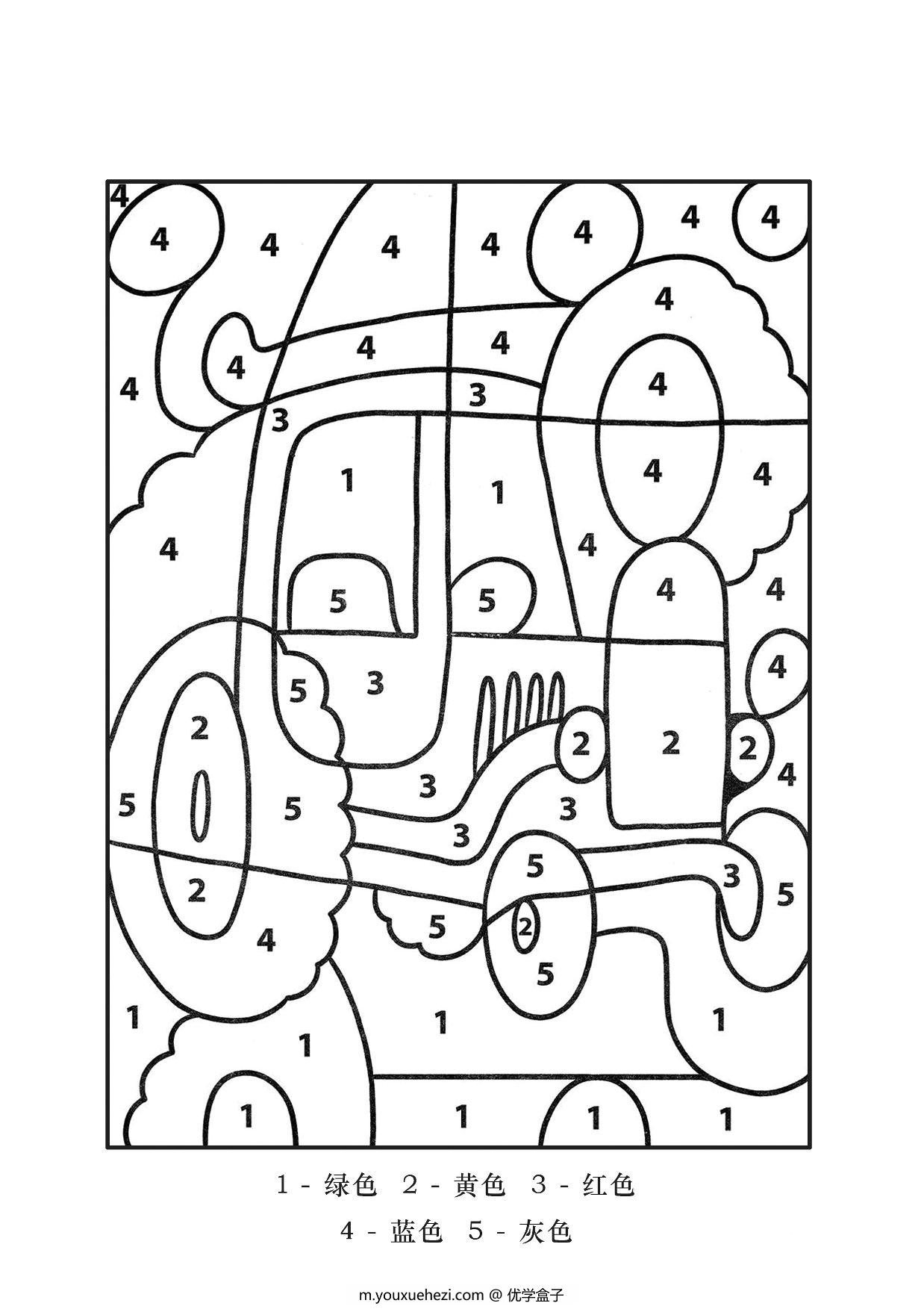 图片[2]-1-5数字填色（二），12页PDF-优学盒子