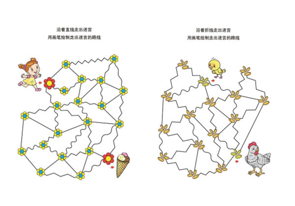 线条识别，沿着相同的线条走出迷宫，8页PDF-优学盒子