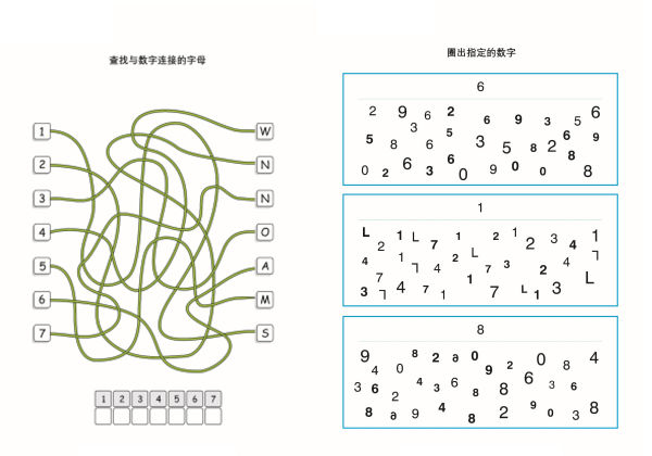 学前注意力练习图合集，26页PDF-优学盒子