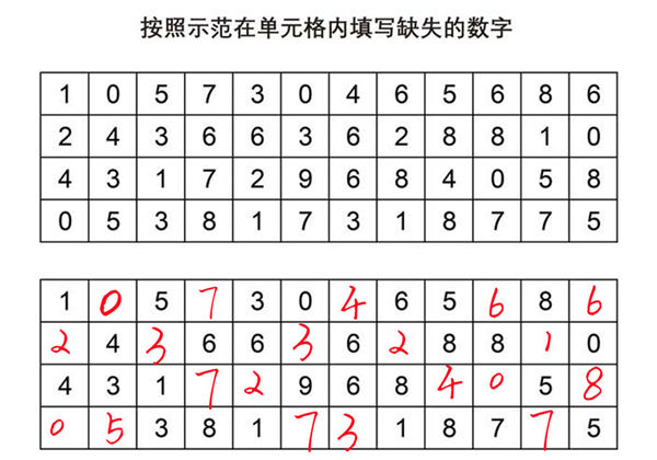 按照示范在单元格内填写缺失的字母或数字，10页PDF-优学盒子