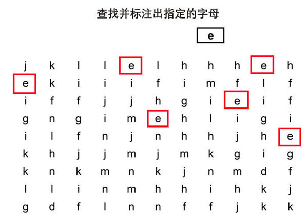 查找并标注出指定的字母，5页PDF-优学盒子