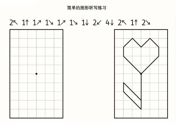 简单的图形听写练习，10页PDF-优学盒子