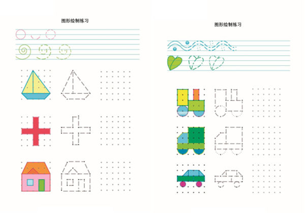 图形绘制练习册_7，14页PDF-优学盒子