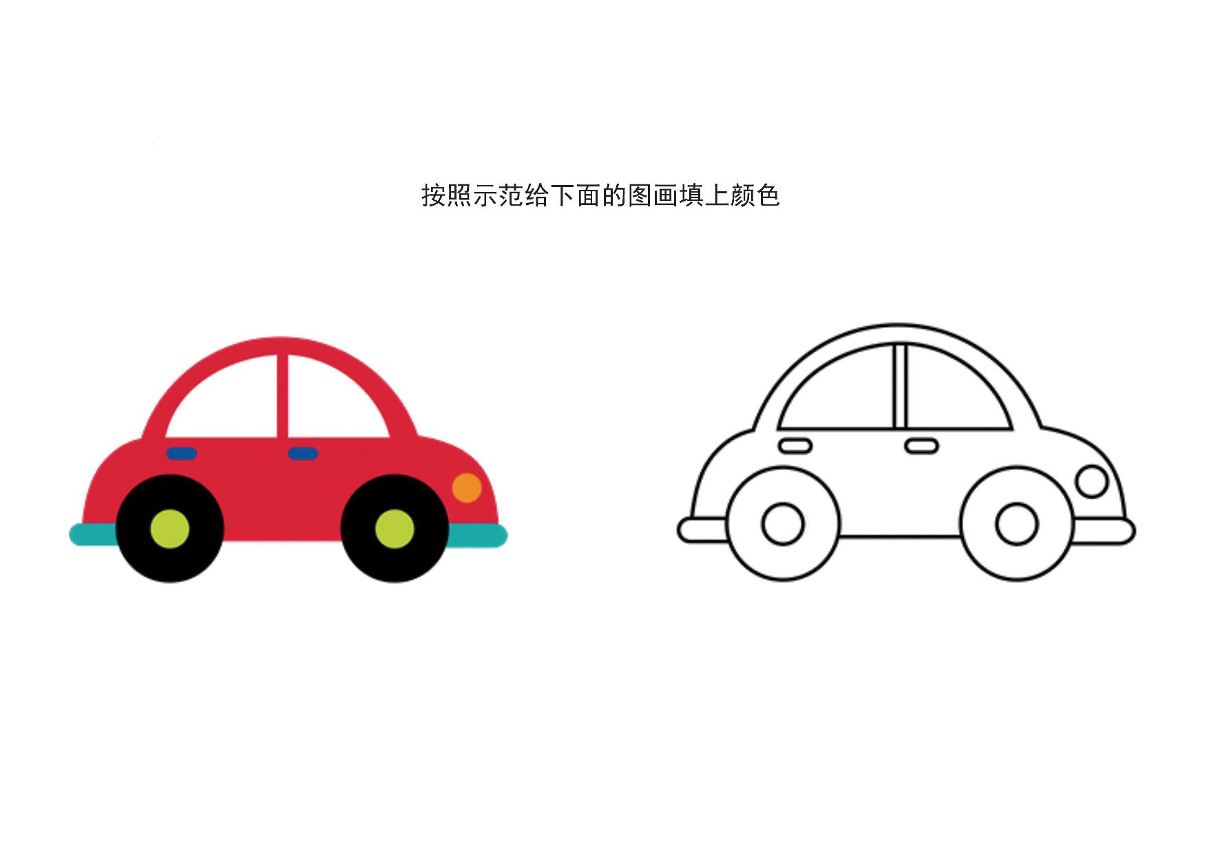 图片[1]-12张关于交通工具的填色画，12页PDF-优学盒子