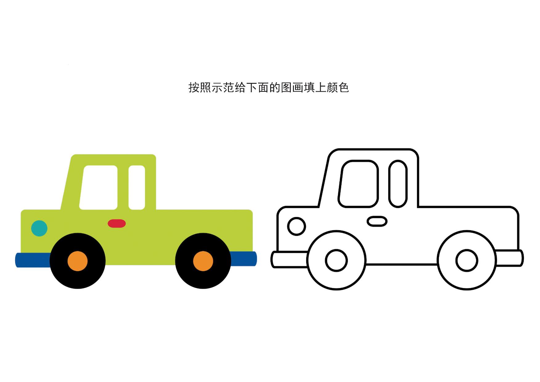 图片[5]-12张关于交通工具的填色画，12页PDF-优学盒子