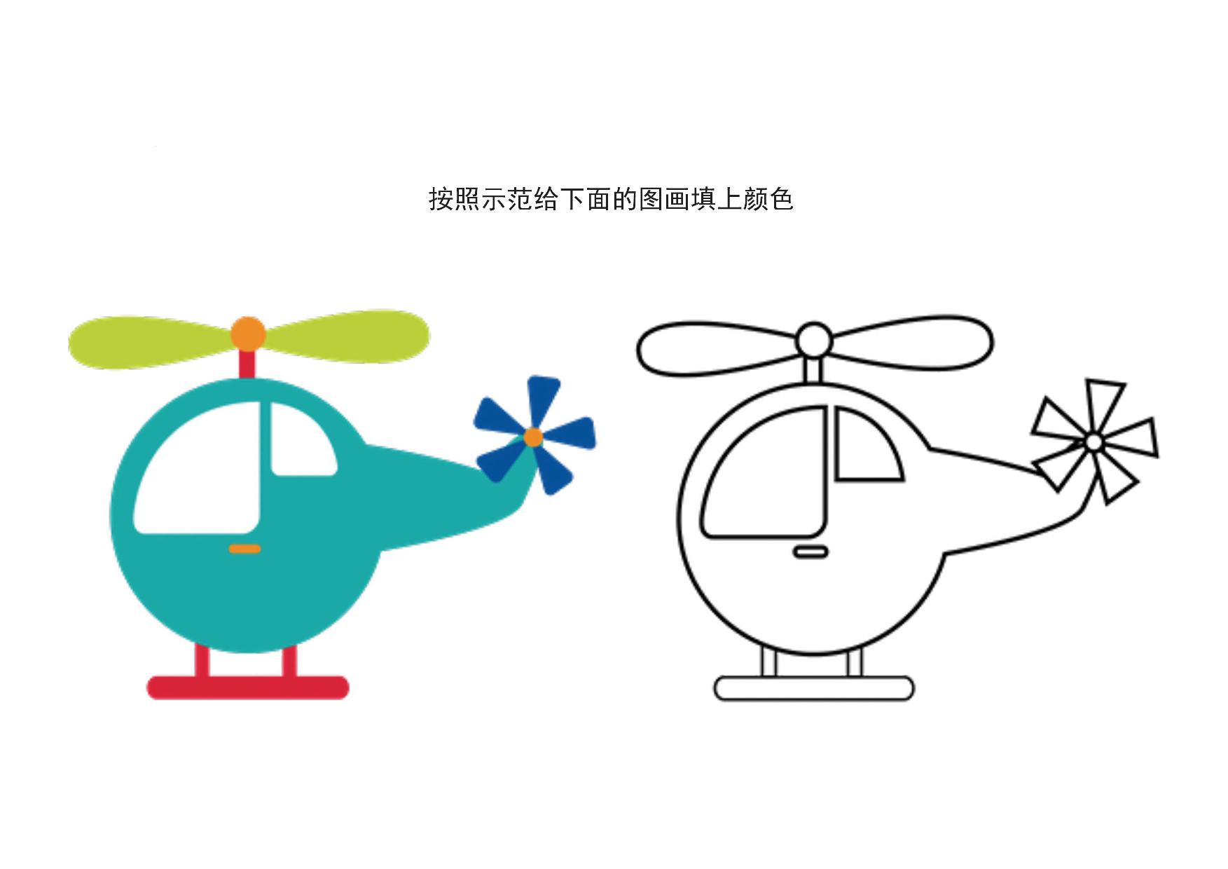 12张关于交通工具的填色画，12页PDF-优学盒子
