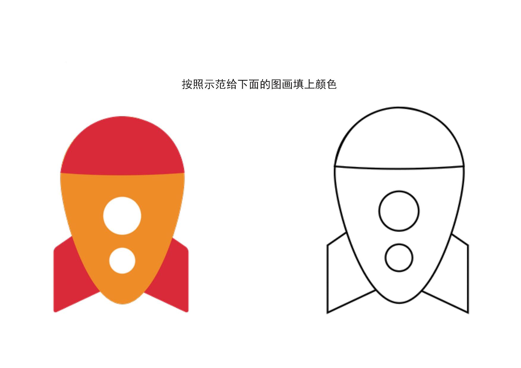 图片[4]-12张关于交通工具的填色画，12页PDF-优学盒子