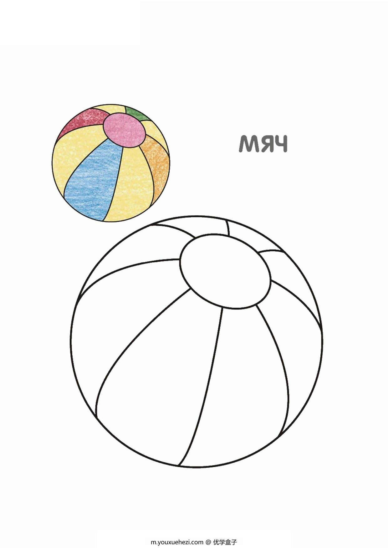 图片[3]-20张适合低龄儿童的填色画，20页PDF-优学盒子