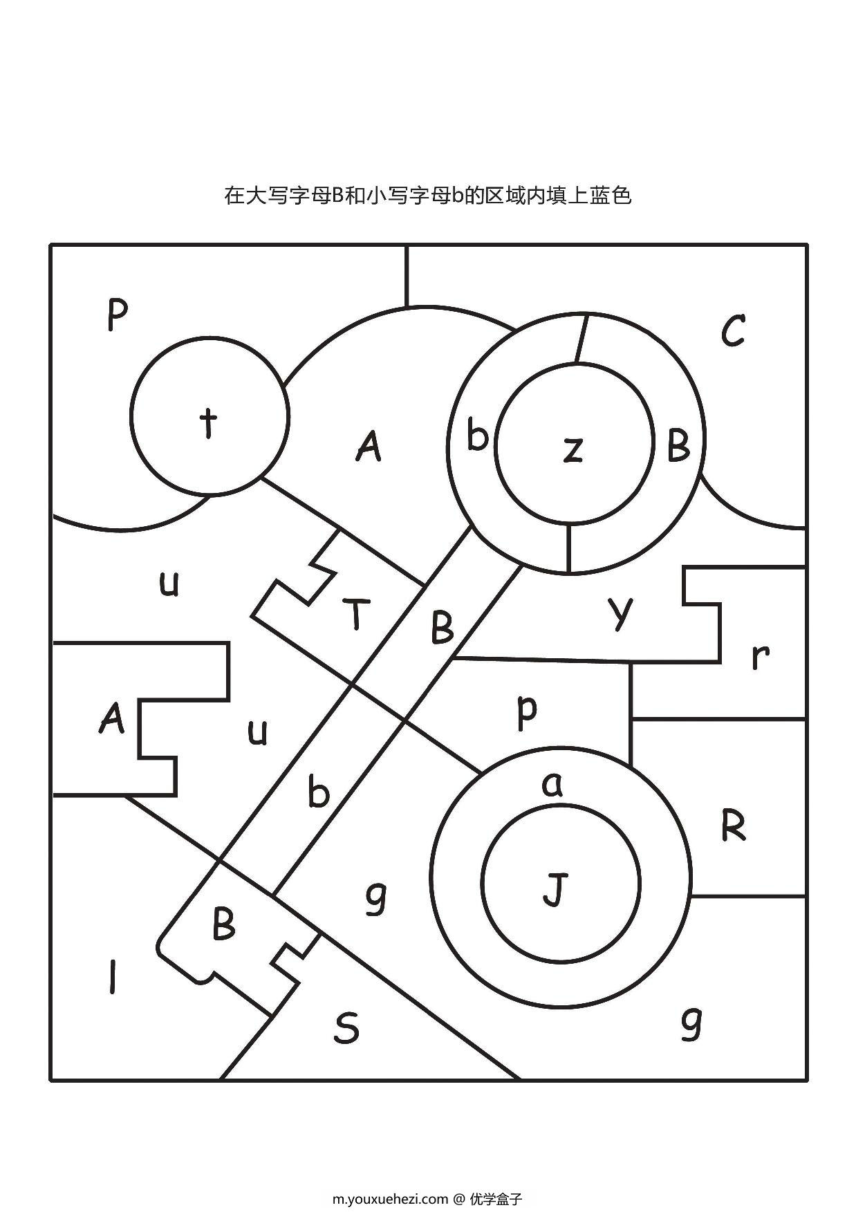 图片[2]-26个英文字母填色，26页PDF-优学盒子