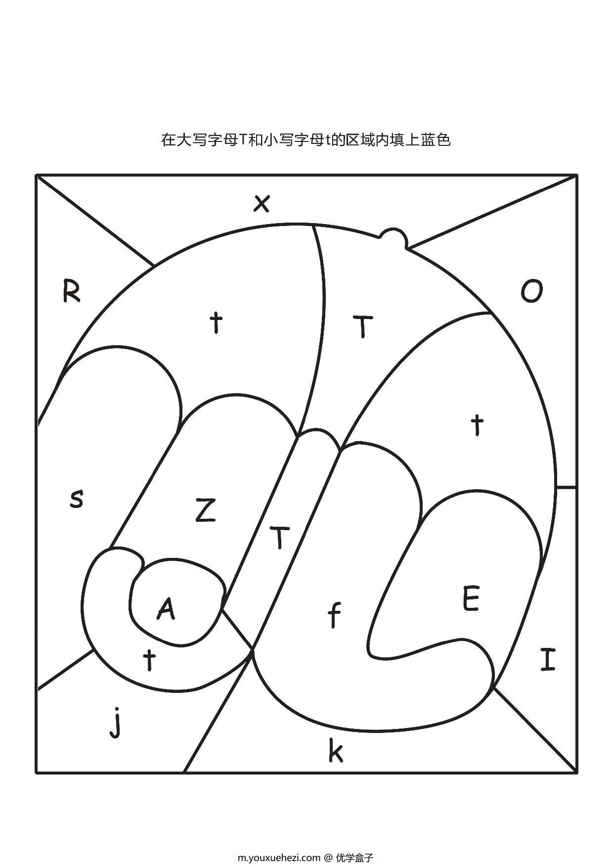 图片[5]-26个英文字母填色，26页PDF-优学盒子