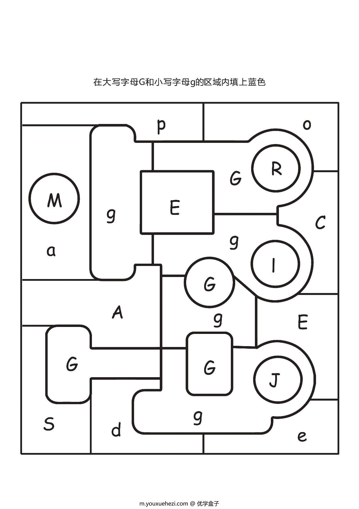 图片[3]-26个英文字母填色，26页PDF-优学盒子