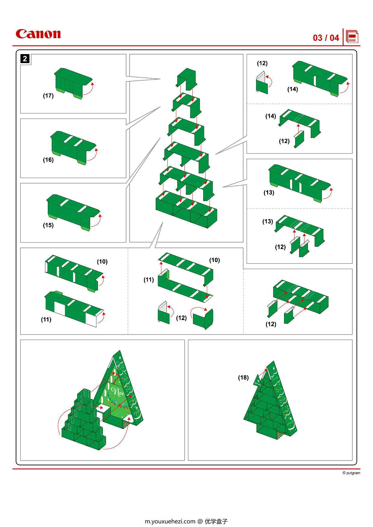 图片[4]-倒计时日历 圣诞节手工，25页PDF-优学盒子