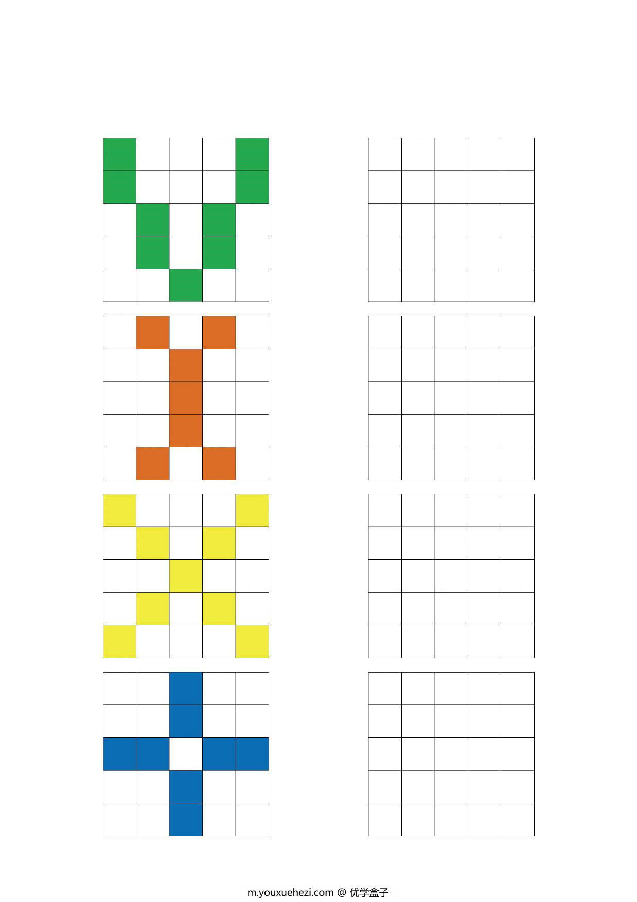 图片[2]-5×5单元格填色，11页PDF-优学盒子