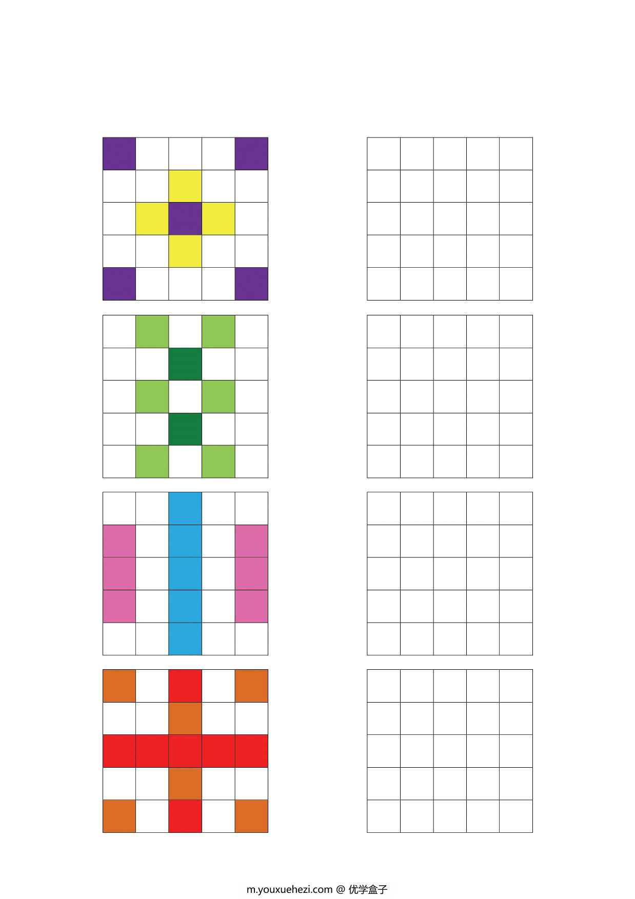 图片[4]-5×5单元格填色，11页PDF-优学盒子