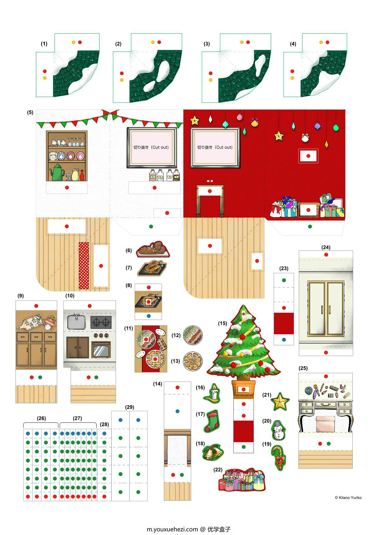 图片[3]-圣诞立体书，圣诞节手工 9页PDF-优学盒子