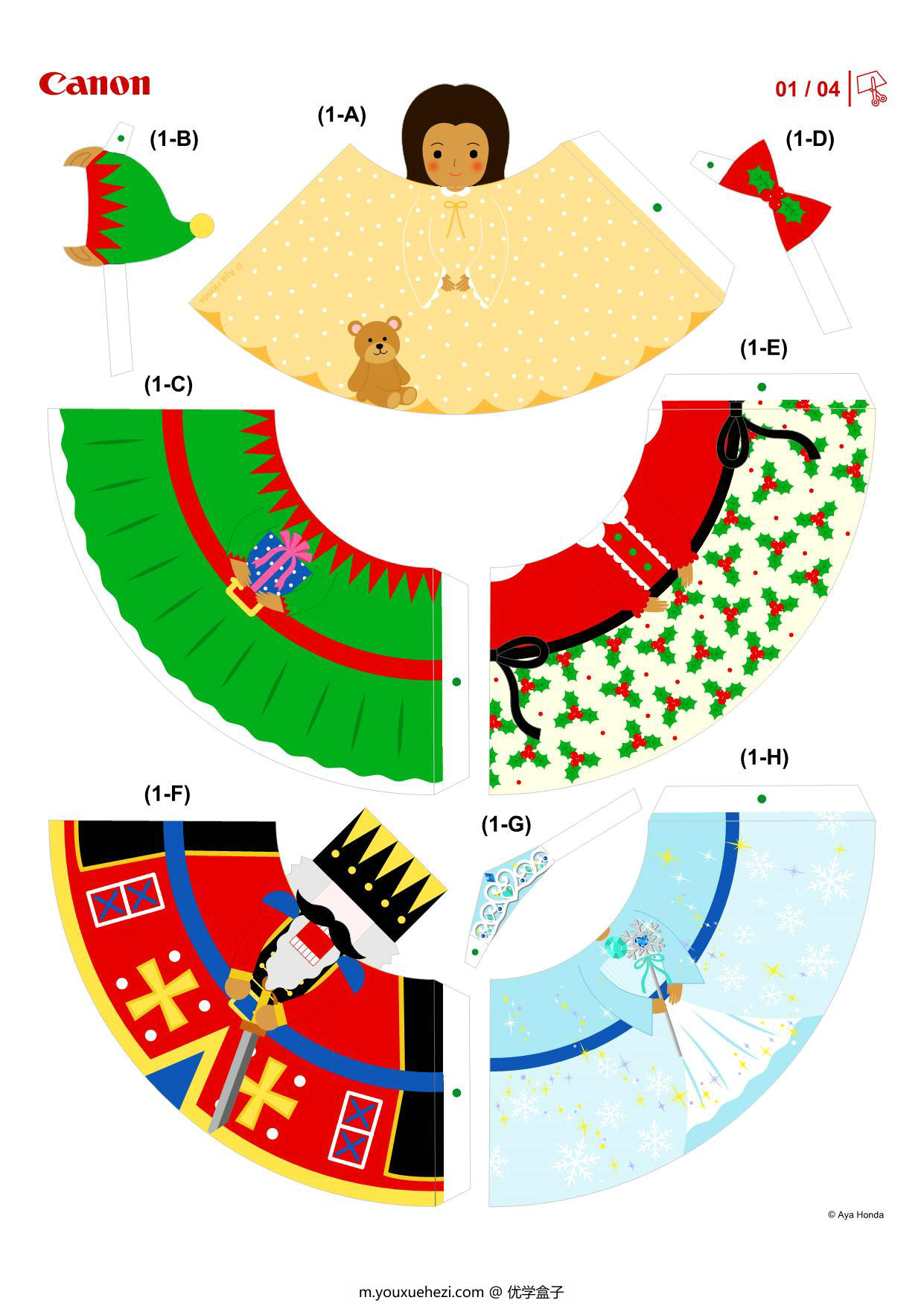 图片[1]-圣诞3D小人-圣诞节手工，7页PDF-优学盒子