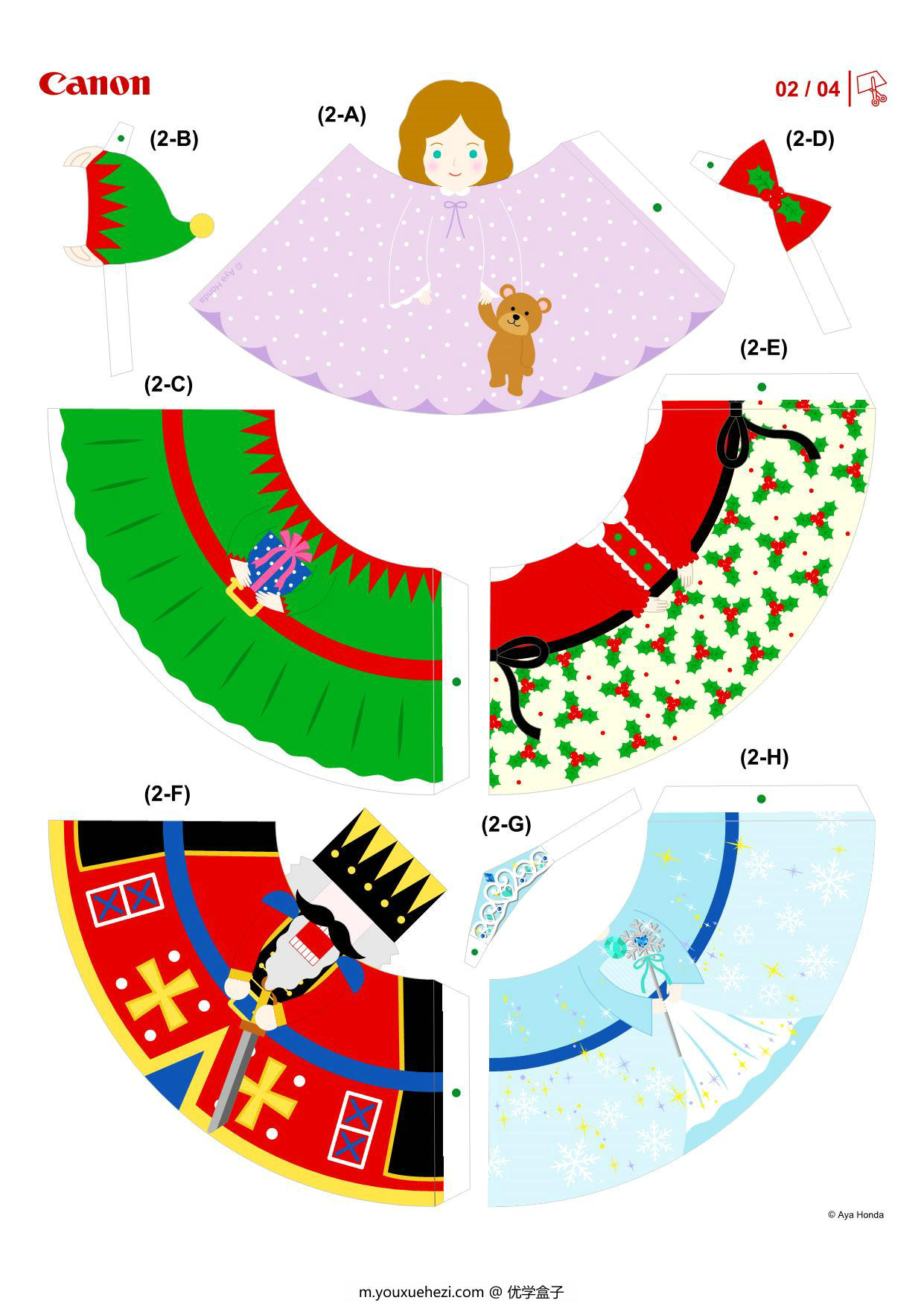 图片[2]-圣诞3D小人-圣诞节手工，7页PDF-优学盒子