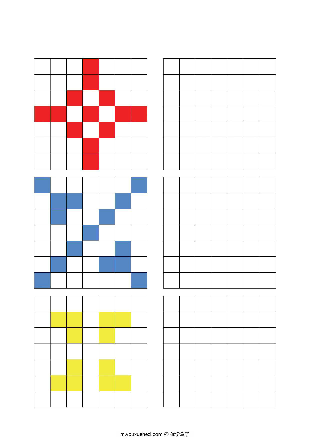 图片[1]-7×7单元格填色，15页PDF-优学盒子