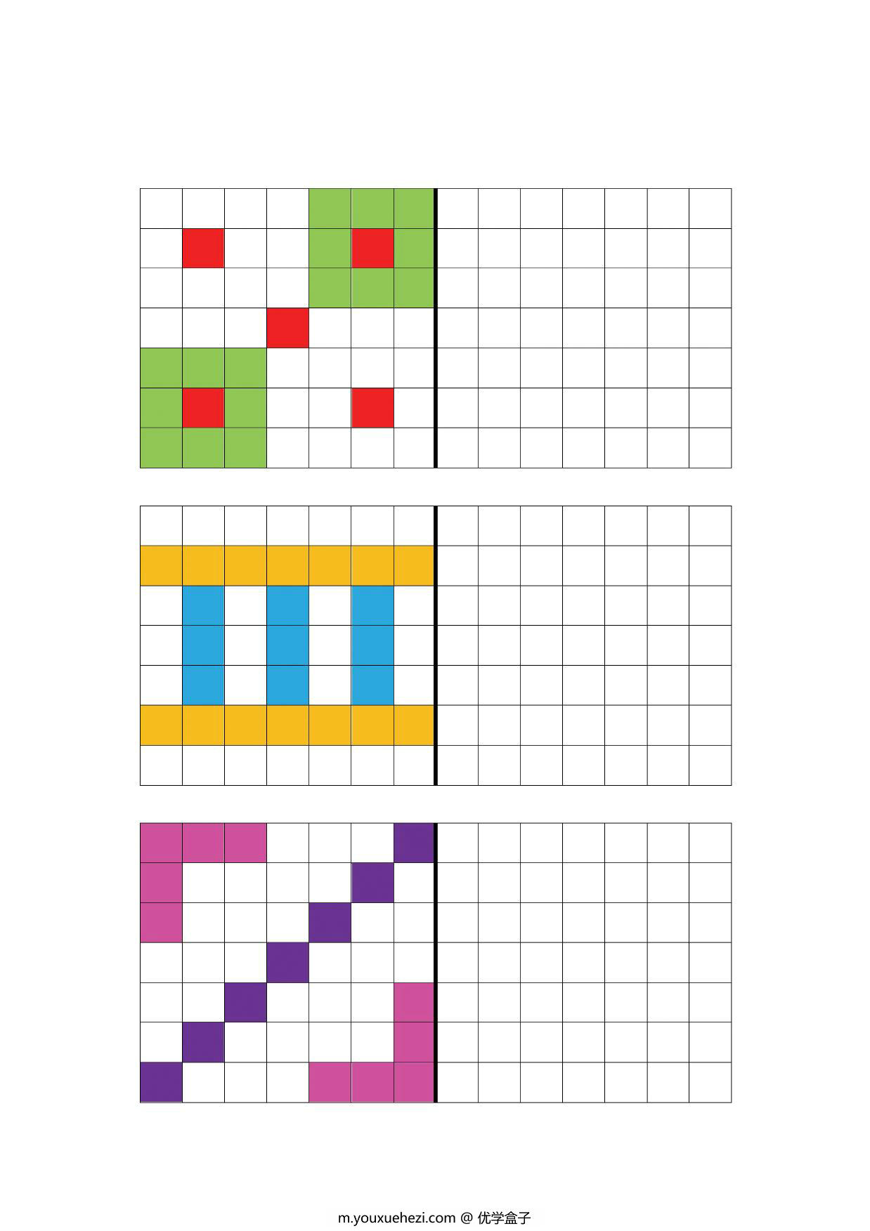 图片[5]-7×7单元格填色，15页PDF-优学盒子