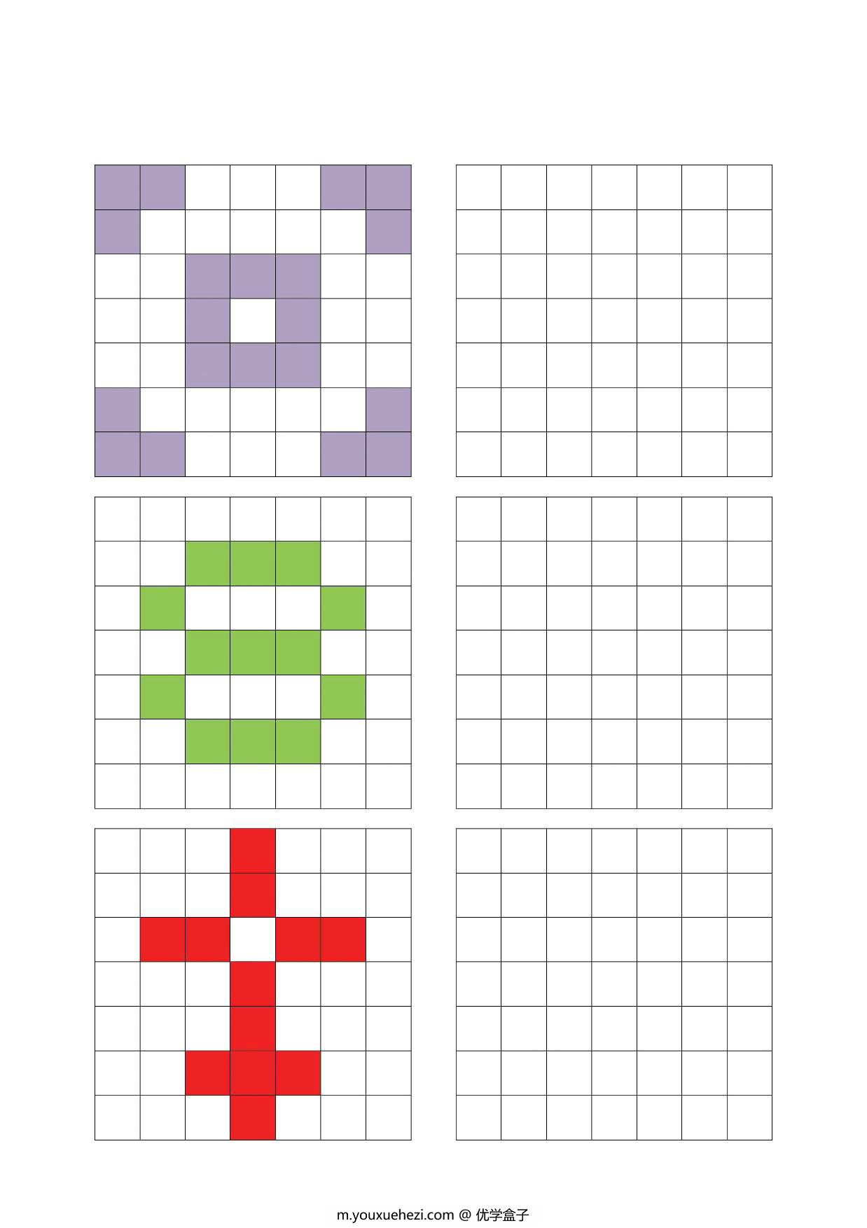 图片[2]-7×7单元格填色，15页PDF-优学盒子