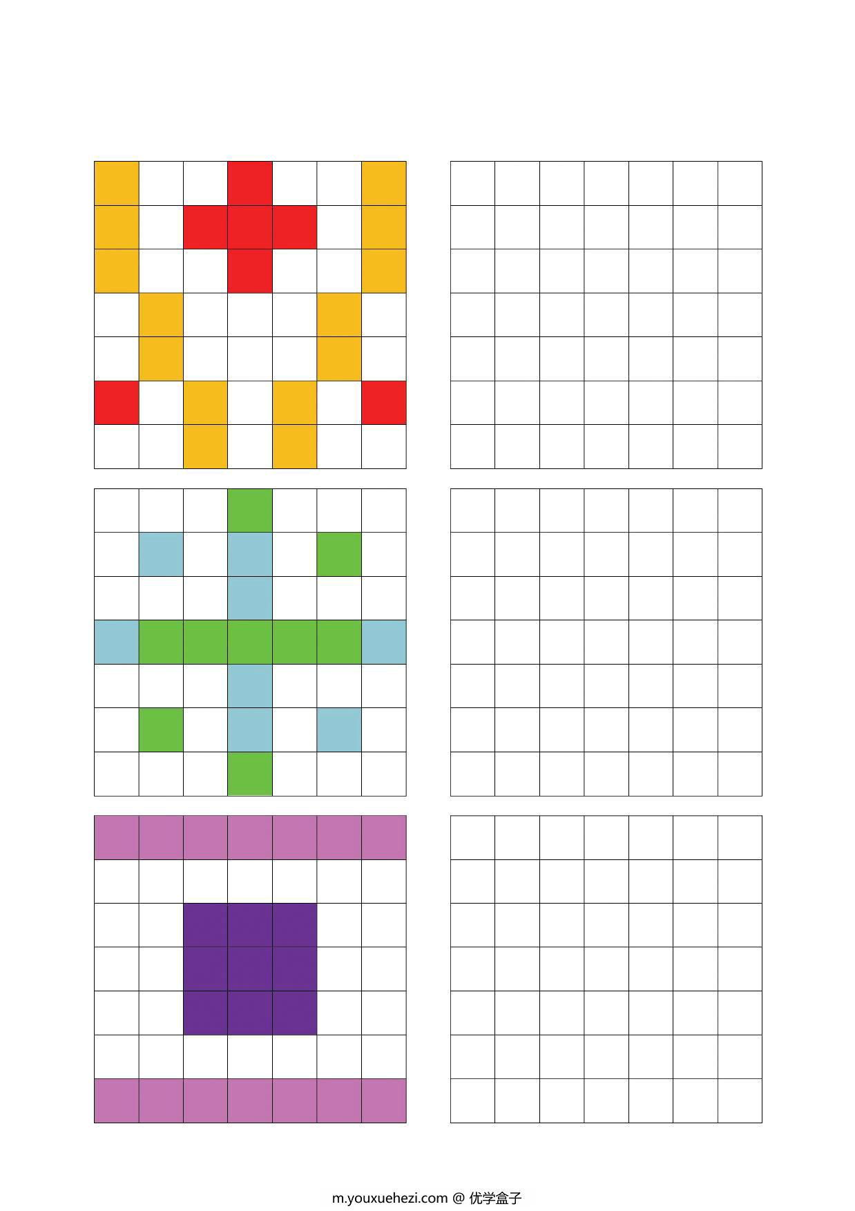 图片[4]-7×7单元格填色，15页PDF-优学盒子