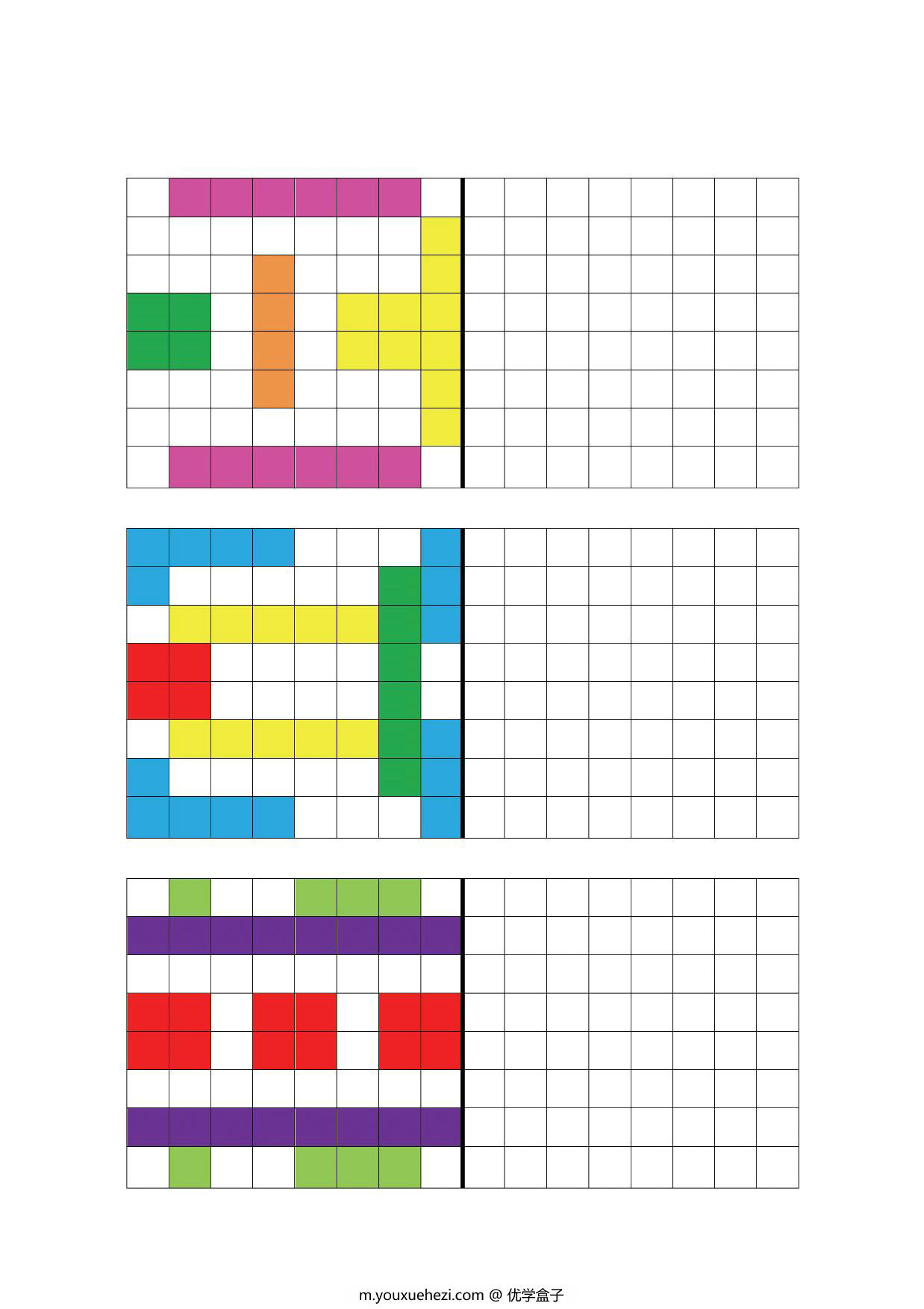 图片[3]-8×8单元格填色，12页PDF-优学盒子