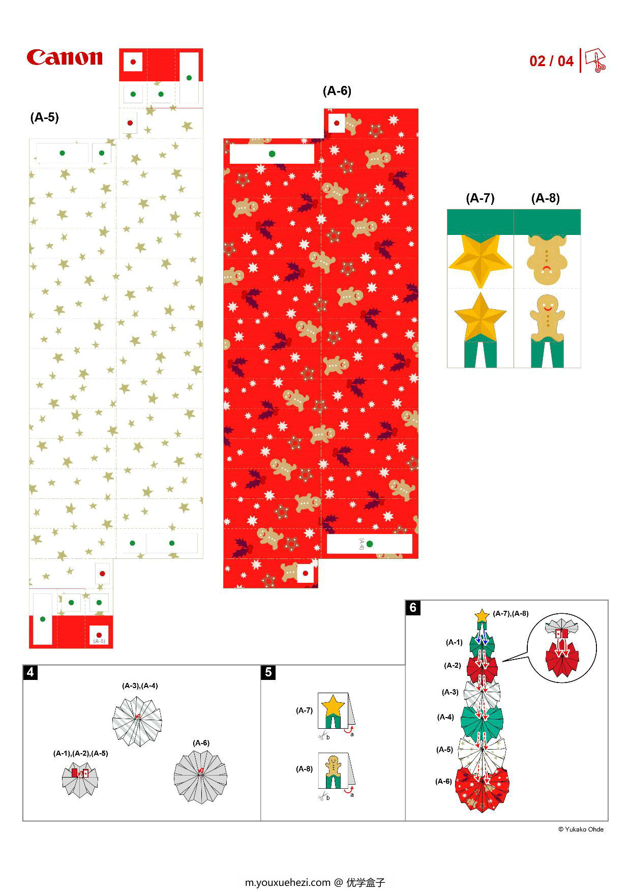 图片[2]-立体圣诞树-圣诞节手工，4页PDF-优学盒子