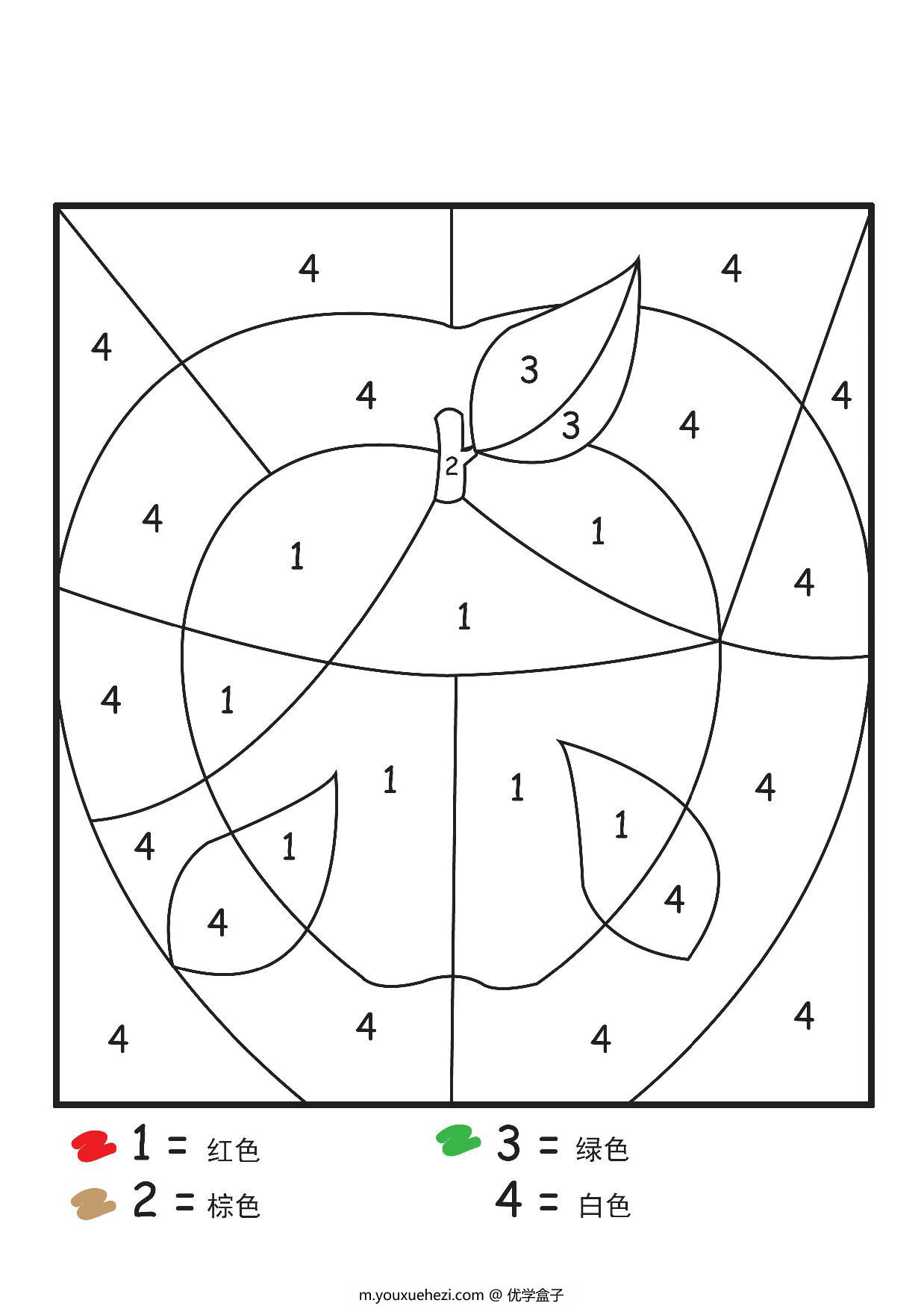 图片[1]-三幅数字填色画，3页PDF-优学盒子