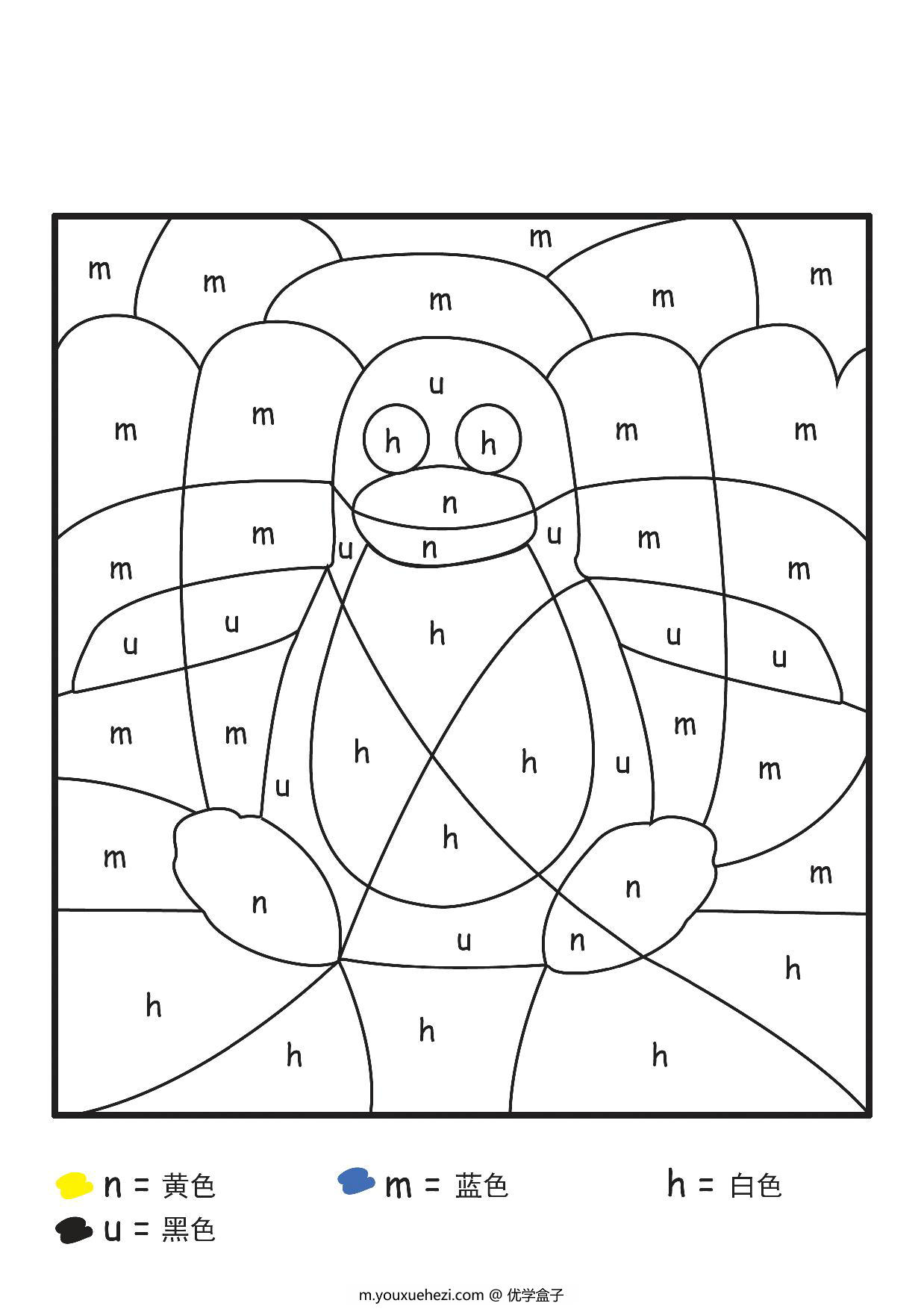 图片[1]-两幅冬季主题的字母填色画，2页PDF-优学盒子