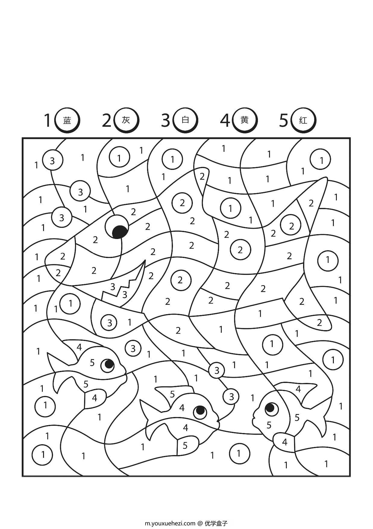 图片[1]-五幅1-10数字填色画，页PDF-优学盒子