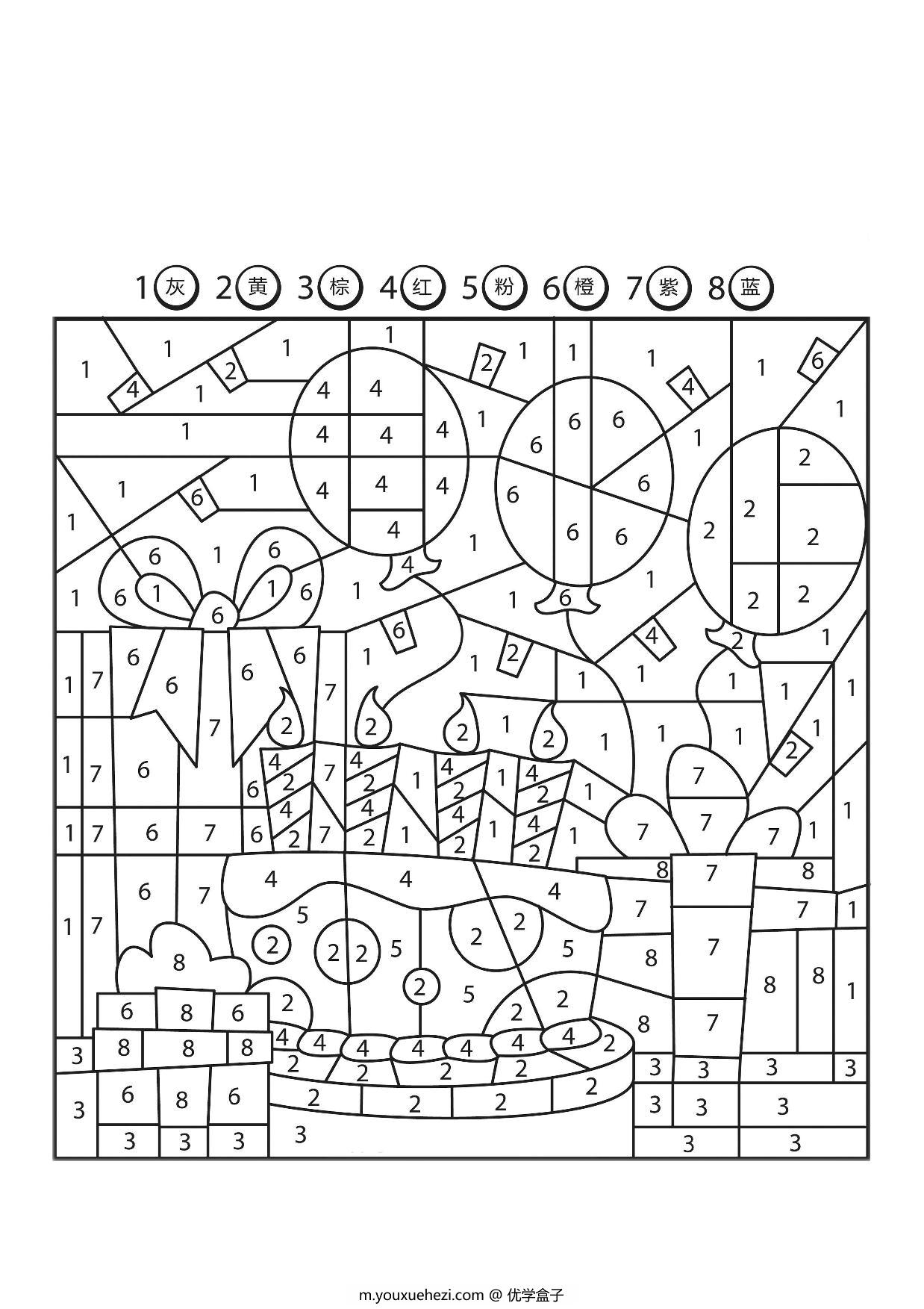 图片[2]-五幅1-10数字填色画，页PDF-优学盒子
