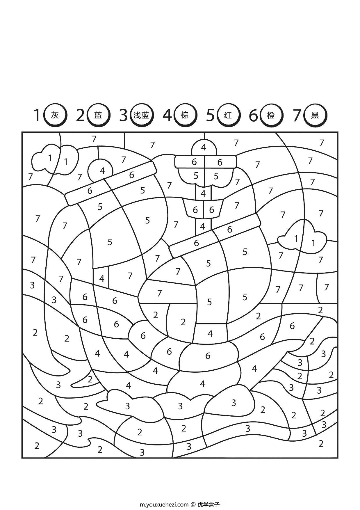 图片[3]-五幅1-10数字填色画，页PDF-优学盒子