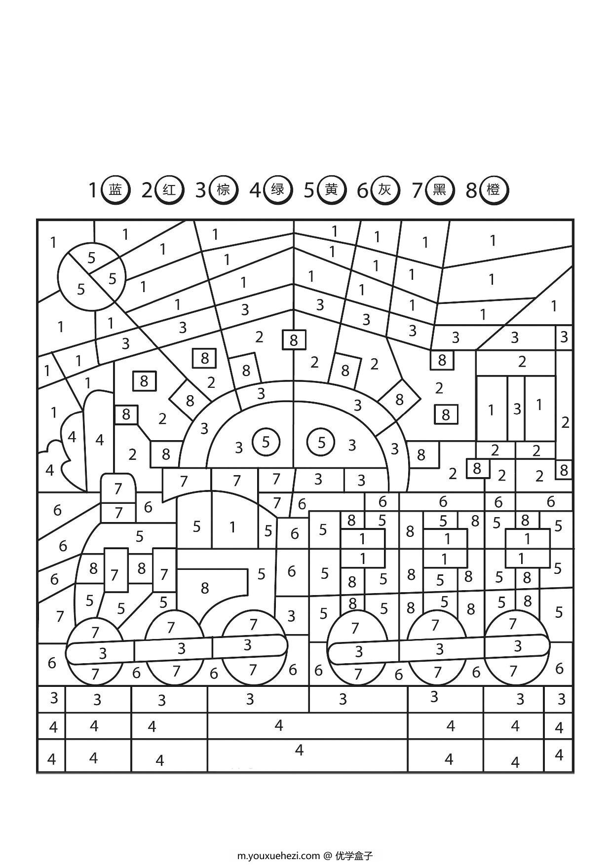图片[4]-五幅1-10数字填色画，页PDF-优学盒子