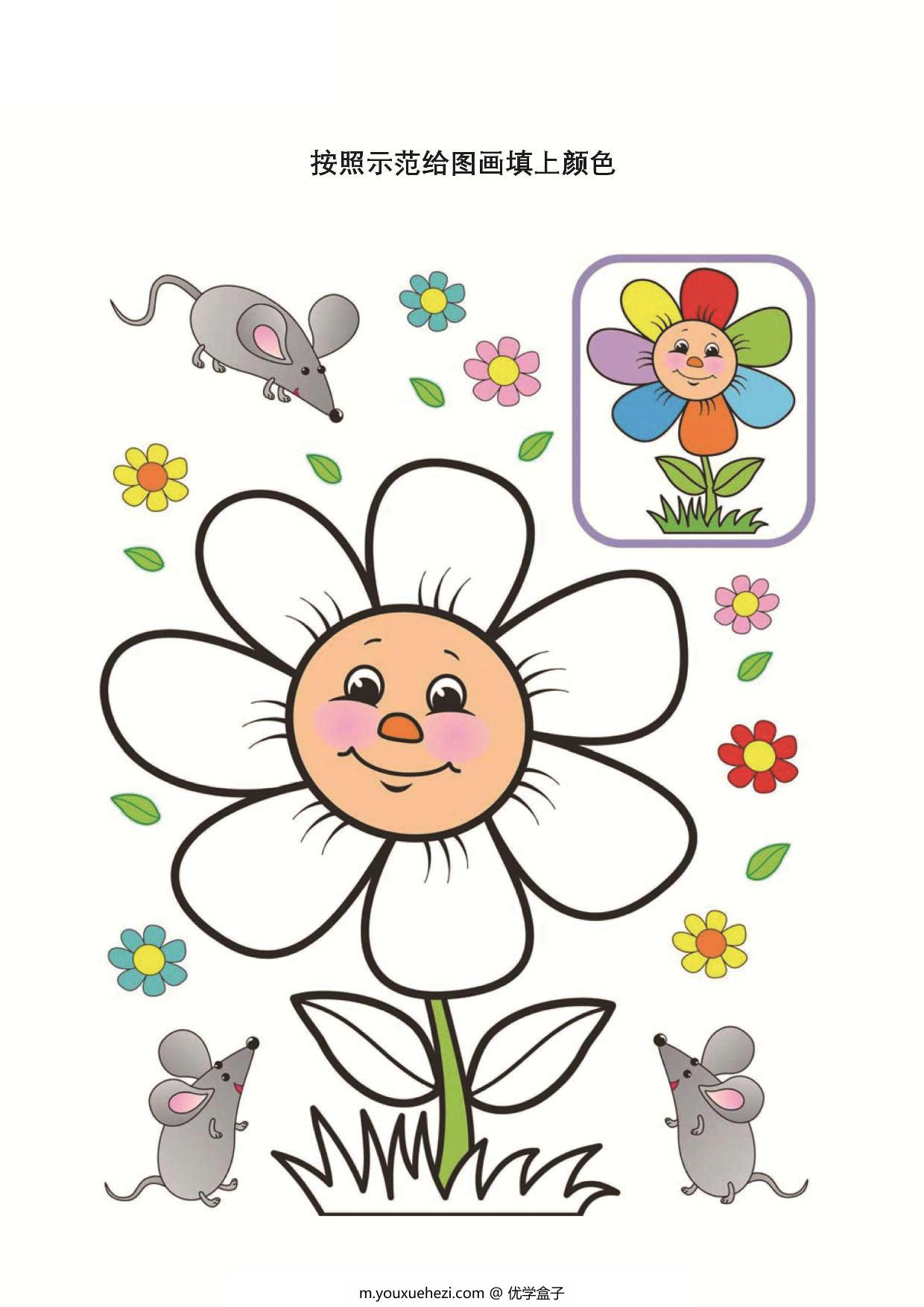 图片[4]-儿童填色图画集，页PDF-优学盒子