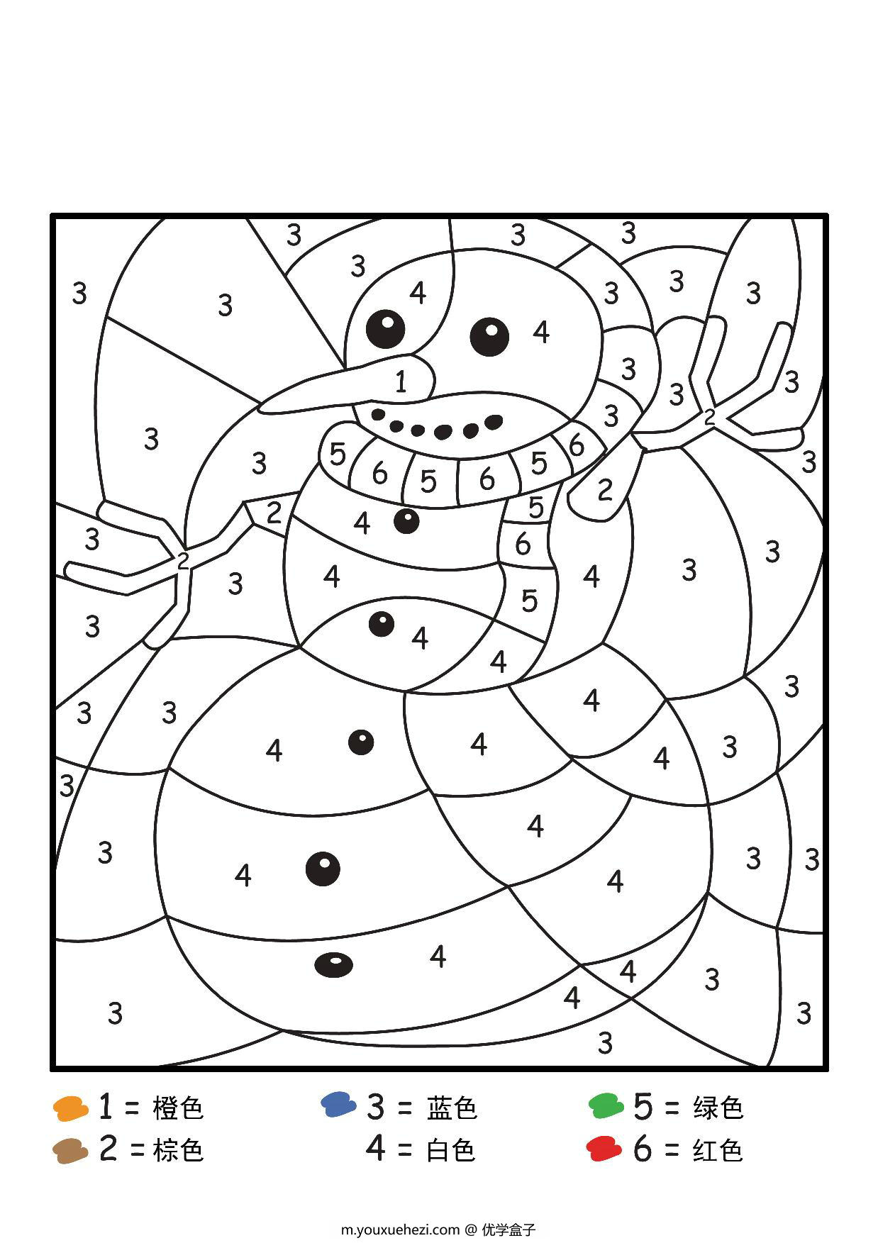 图片[2]-六幅关于冬季的数字填色画，6页PDF-优学盒子