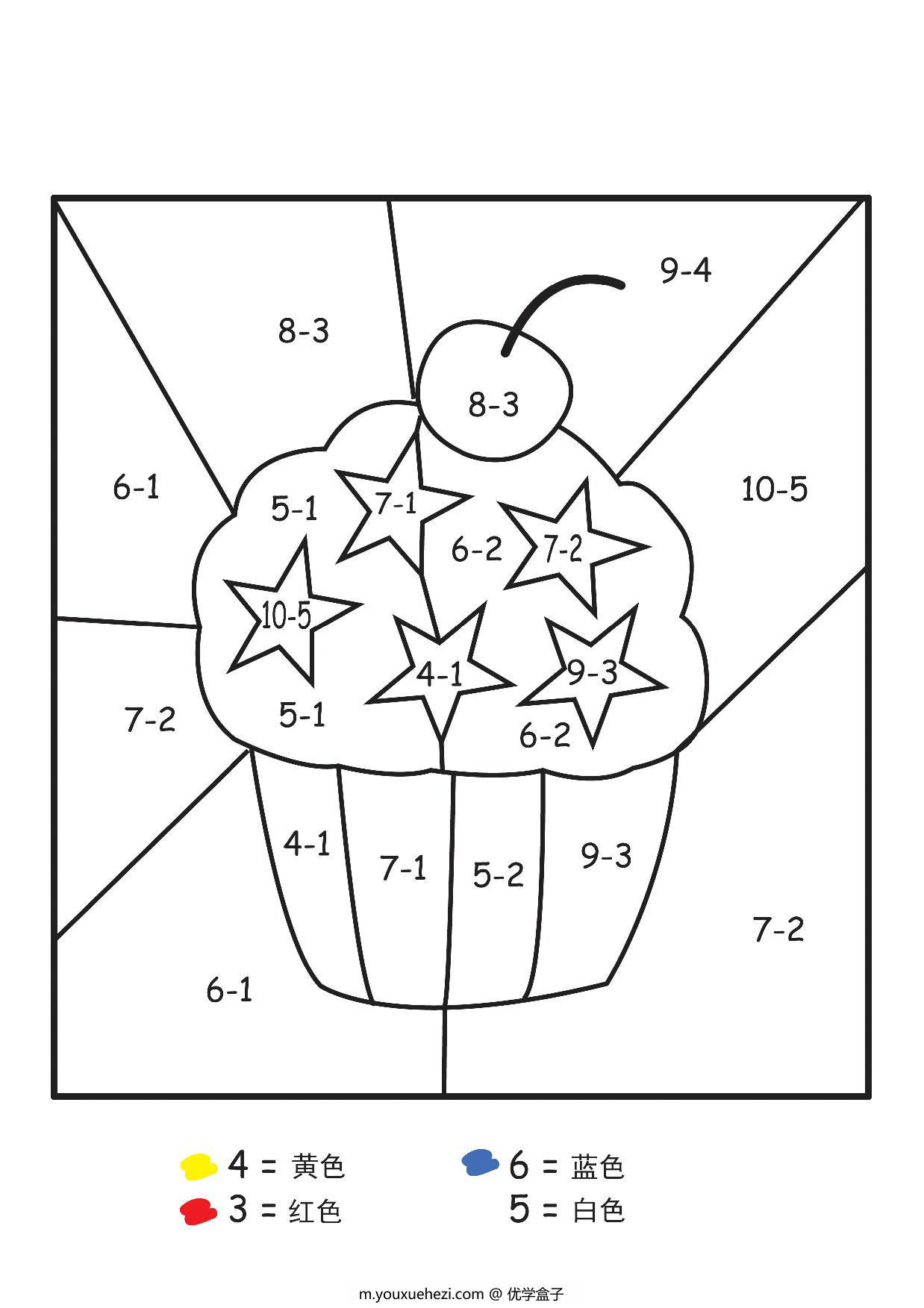 图片[3]-减法计算填色画，3页PDF-优学盒子