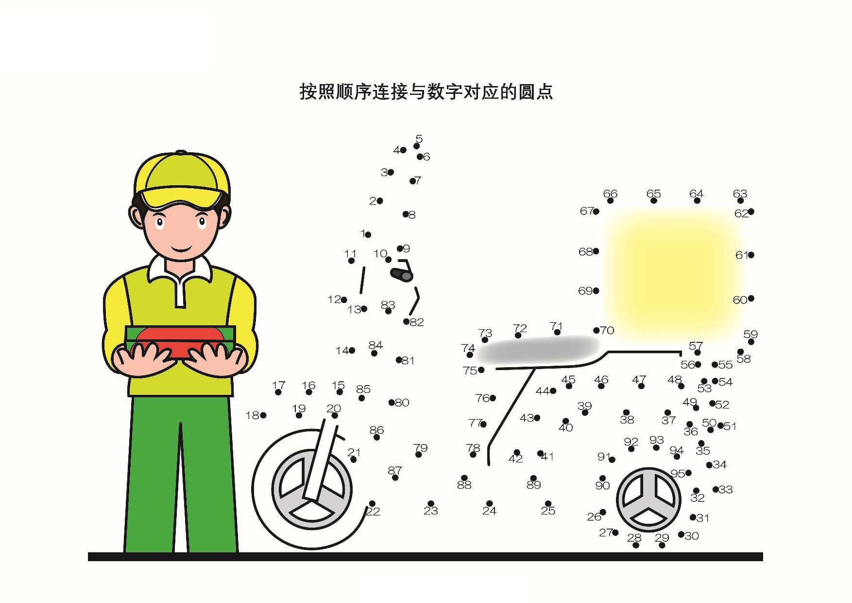 图片[1]-按照顺序连接与数字对应的圆点，27页PDF-优学盒子
