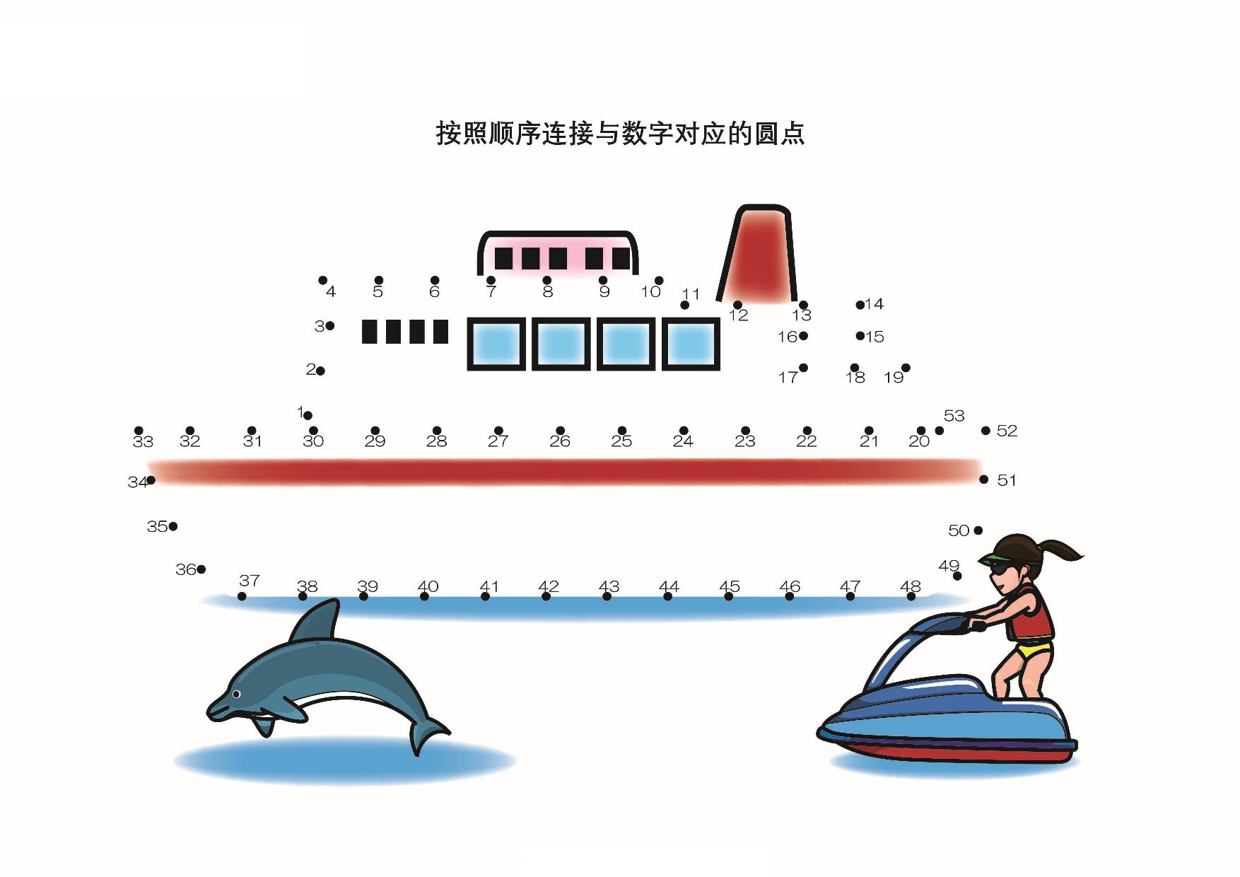 图片[3]-按照顺序连接与数字对应的圆点，27页PDF-优学盒子