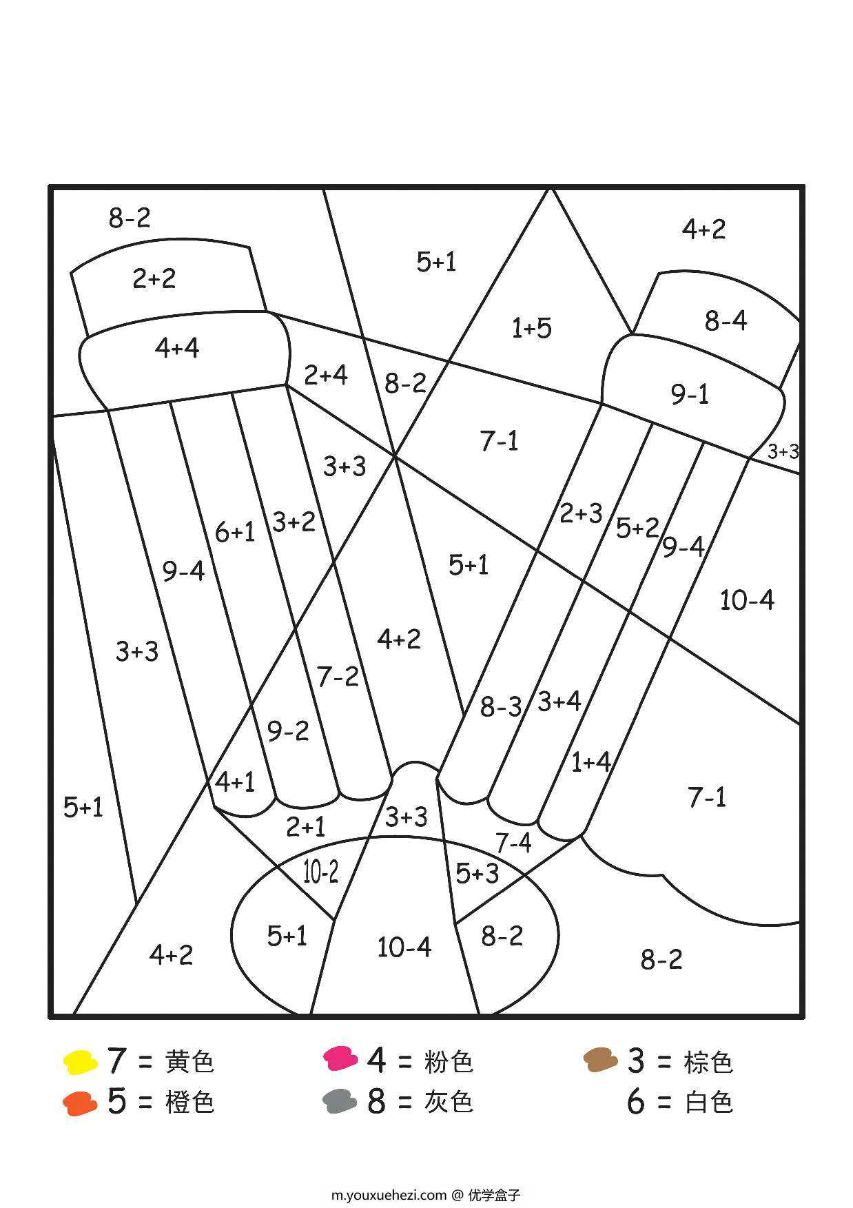 图片[2]-加减法计算填色画，3页PDF-优学盒子