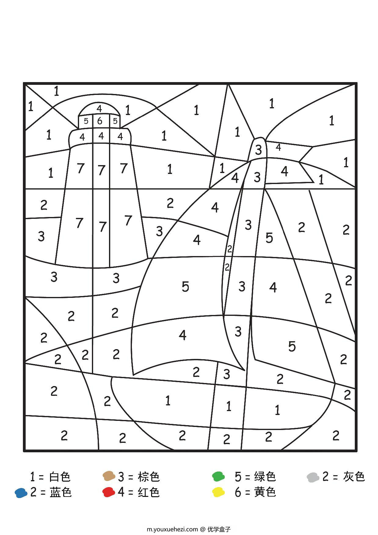 图片[4]-四幅关于夏季的数字填色画，4页PDF-优学盒子