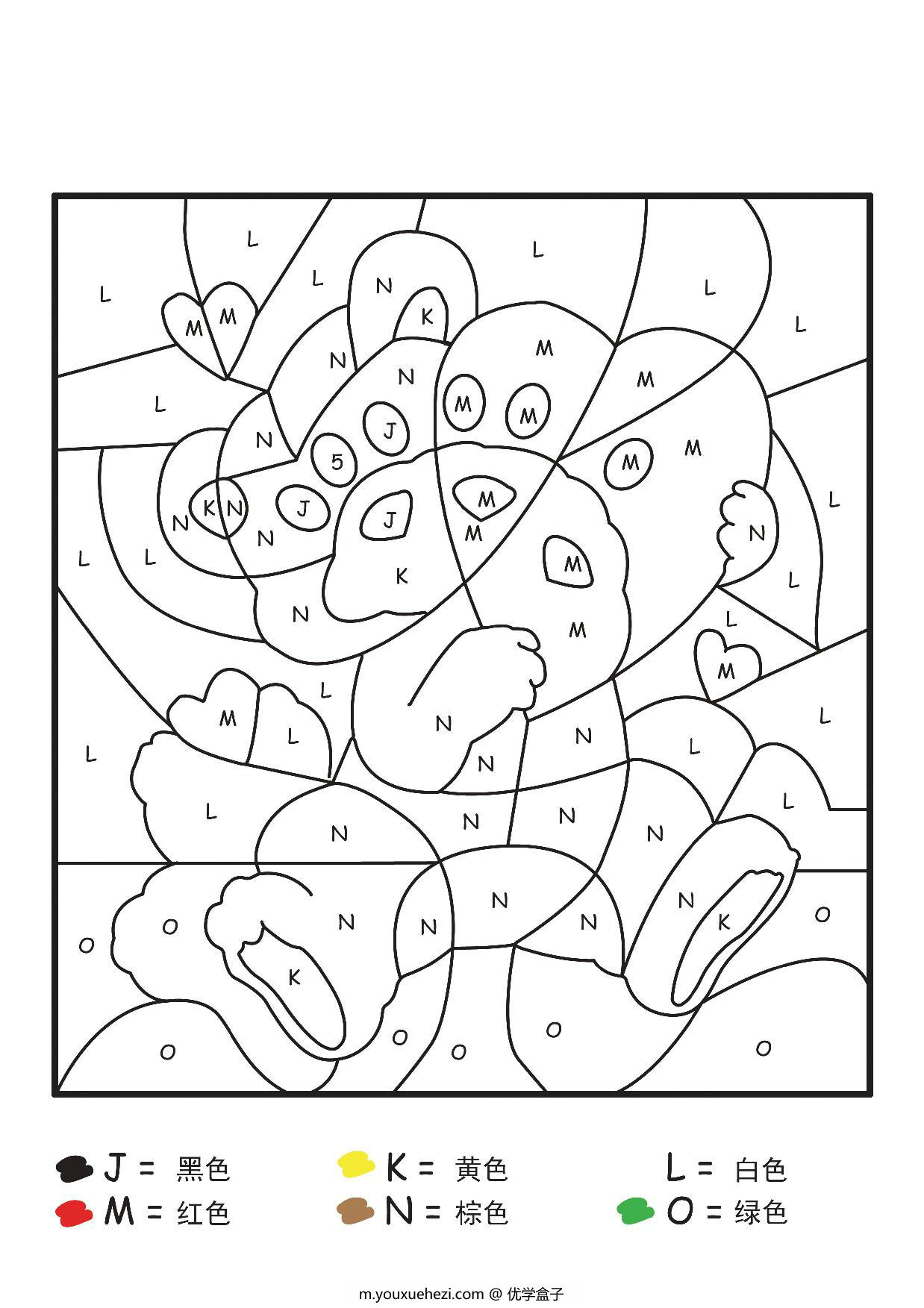 图片[3]-四幅字母填色画，4页PDF-优学盒子