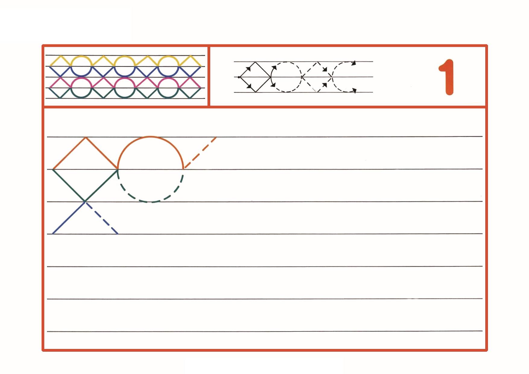图片[1]-图形绘制练习1，9页PDF-优学盒子