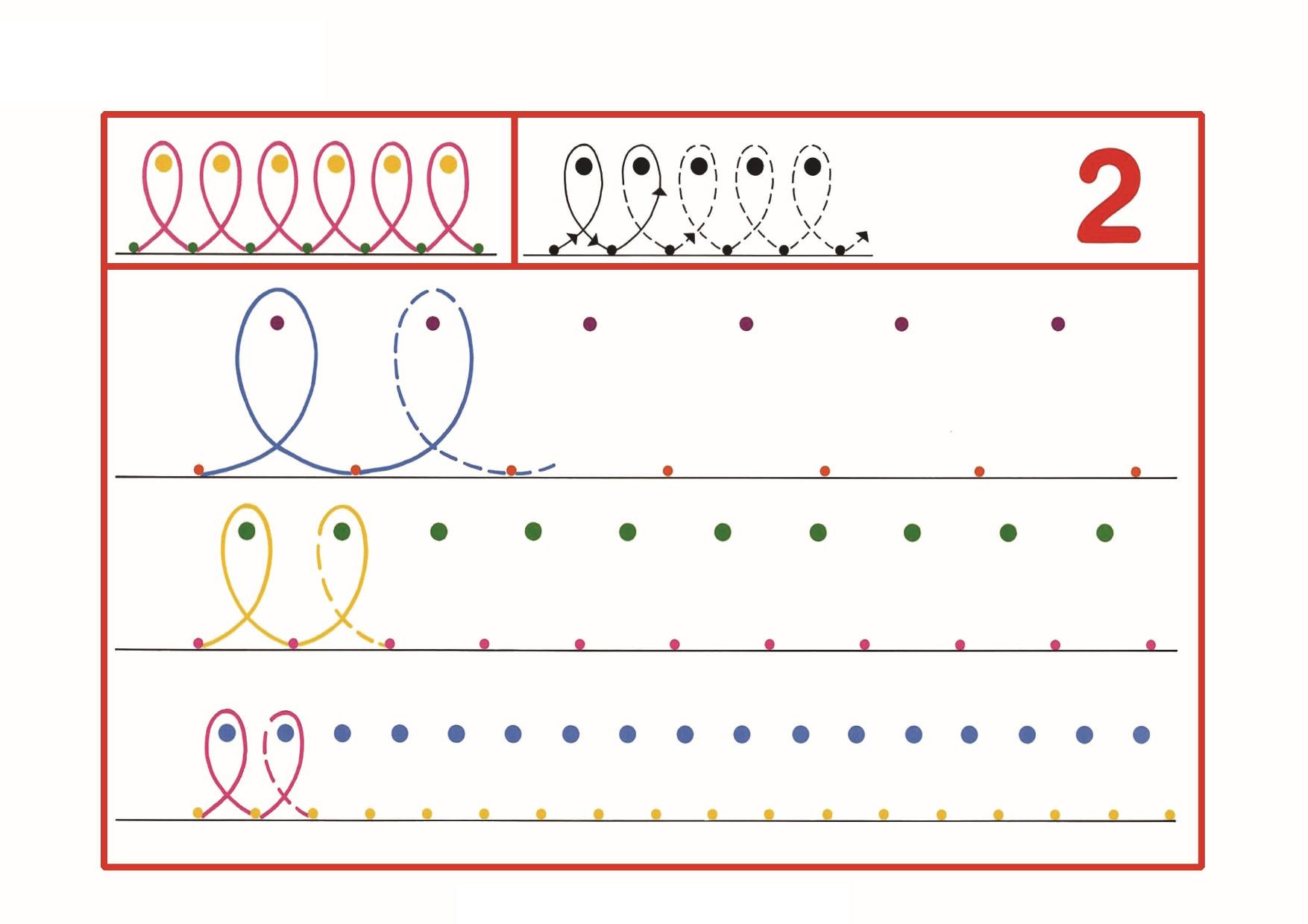 图片[4]-图形绘制练习2，9页PDF-优学盒子