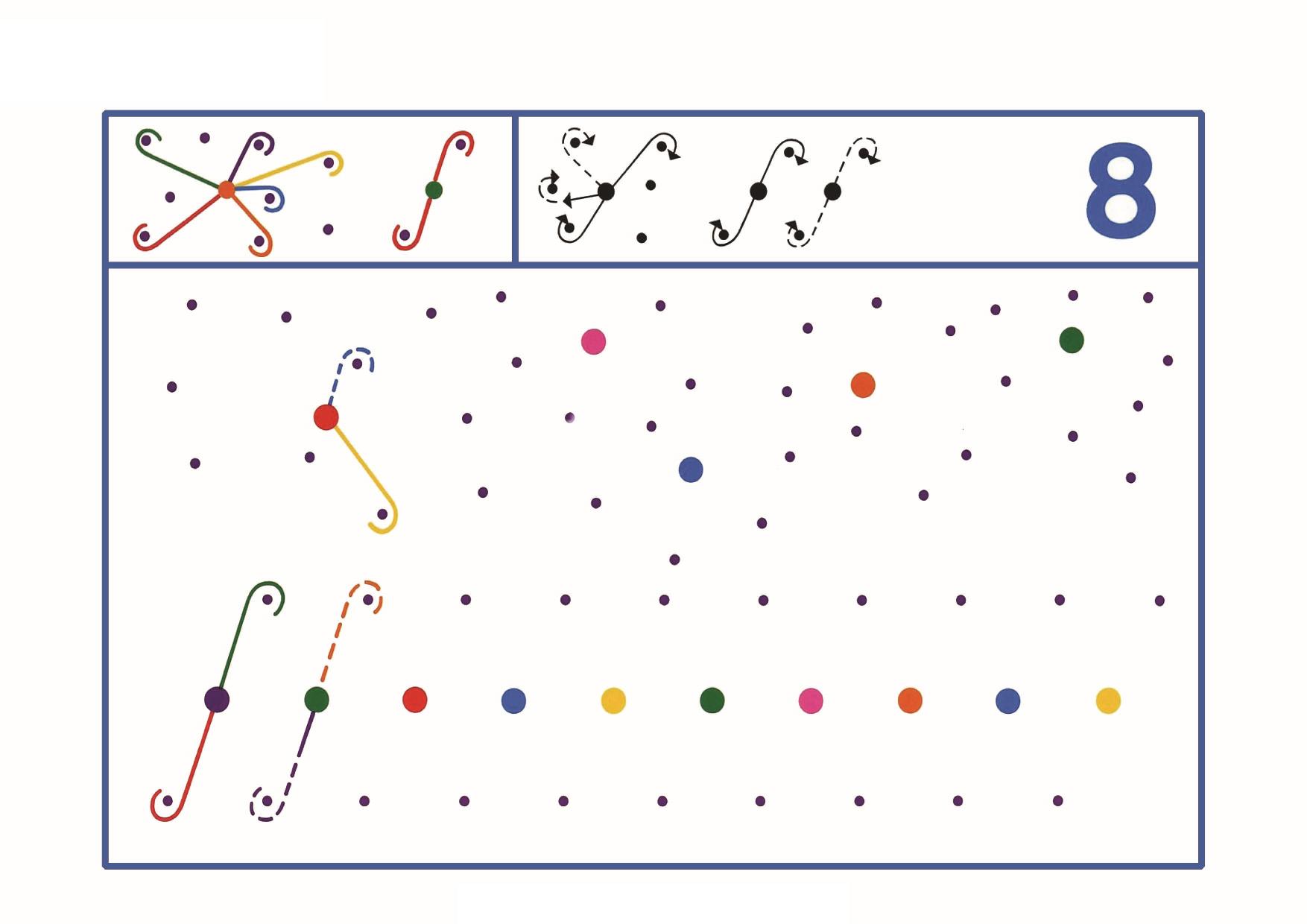 图片[5]-图形绘制练习8，8页PDF-优学盒子